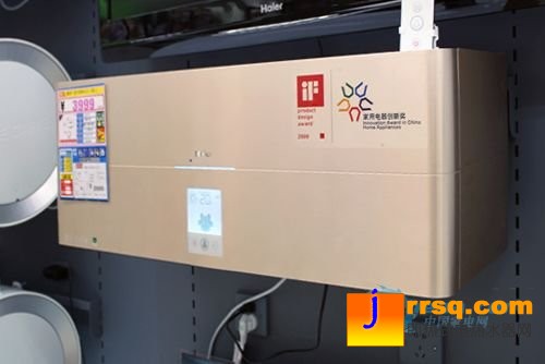 海尔新款电热水器3D256H-J1报价3999元