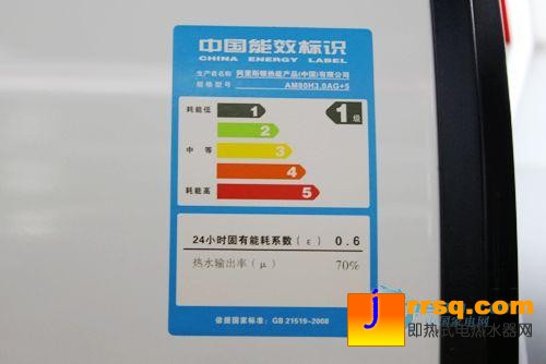 阿里斯顿热水器AM80H3.0AG+5报价2448