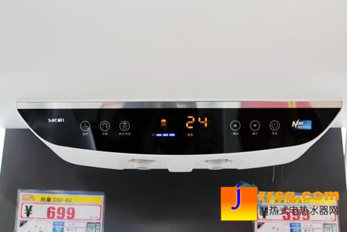 帅康新款热水器DSF-50DSUY报价2499元