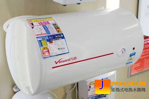 万和电热水器DSCF50-T4特价679元