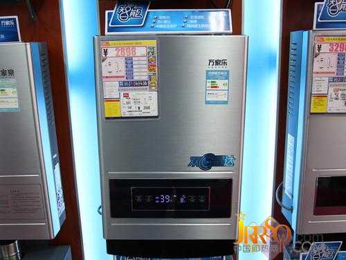 水温精控 万家乐10ZH3热水器2898元