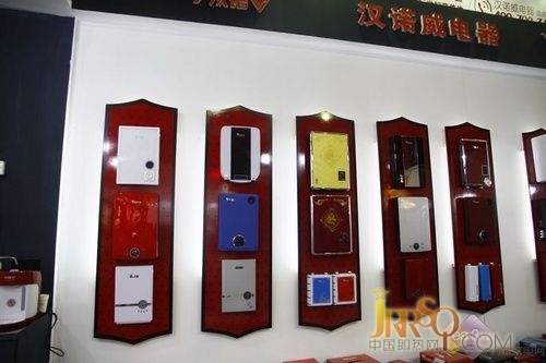 中国即热网：顺德家电展-汉诺威即热式电热水器展位