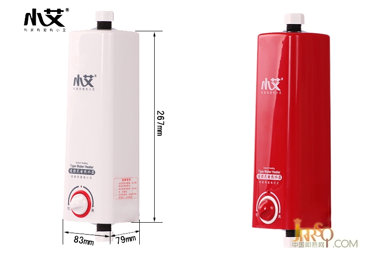 中国即热网小艾热水宝 迷你电热水器 便宜特价热水器 厨房卫浴用5.5KW可调