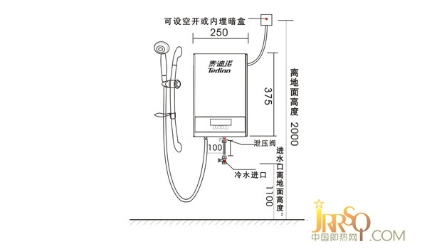 电热水器安装示意图