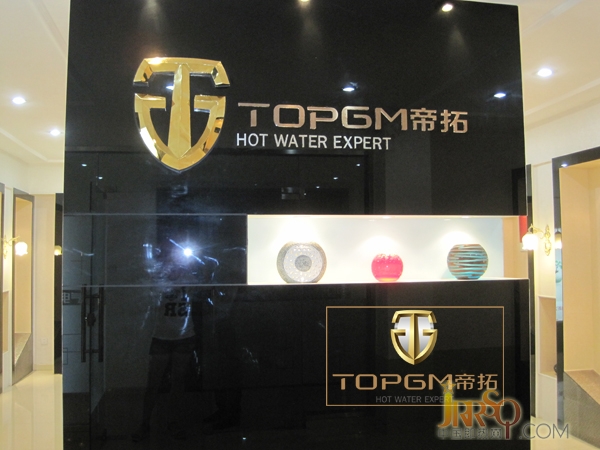 TOPGM帝拓双店齐开 金秋丰收季