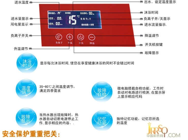 智能变频恒温 优博KBR-E5即热式电热水器 优惠500元