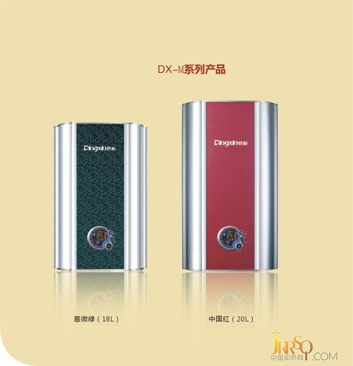 速热式电热水器DX-18M系列 报价3200元