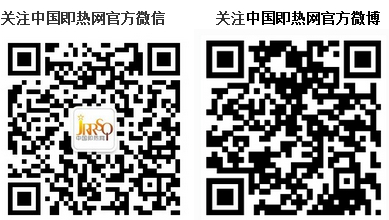 上海罗格举行全体员工公司年会