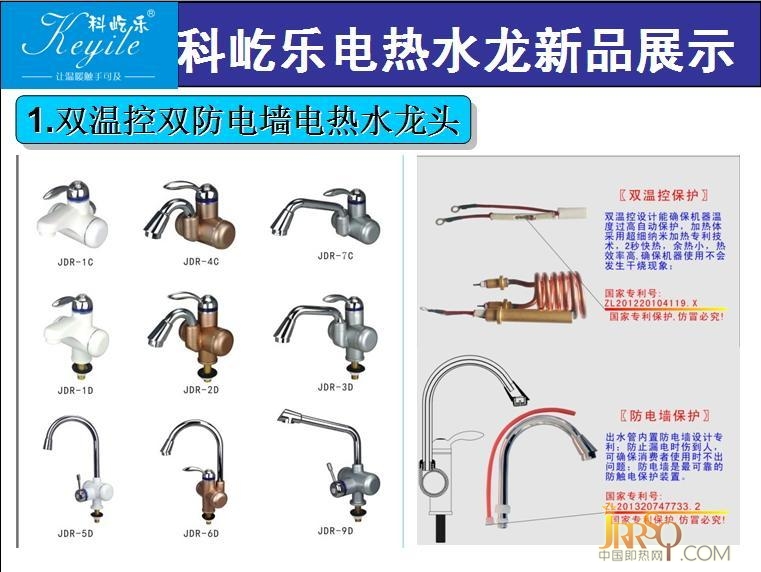 柒月，科屹乐备好战略新起点出发