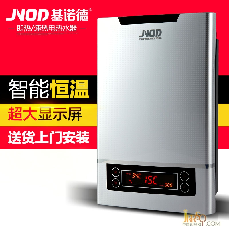 基诺德大功率即热式电热水器 轩智系列 8000W