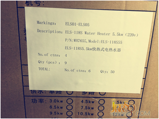 德而乐施即热式电热水器产品远销海外